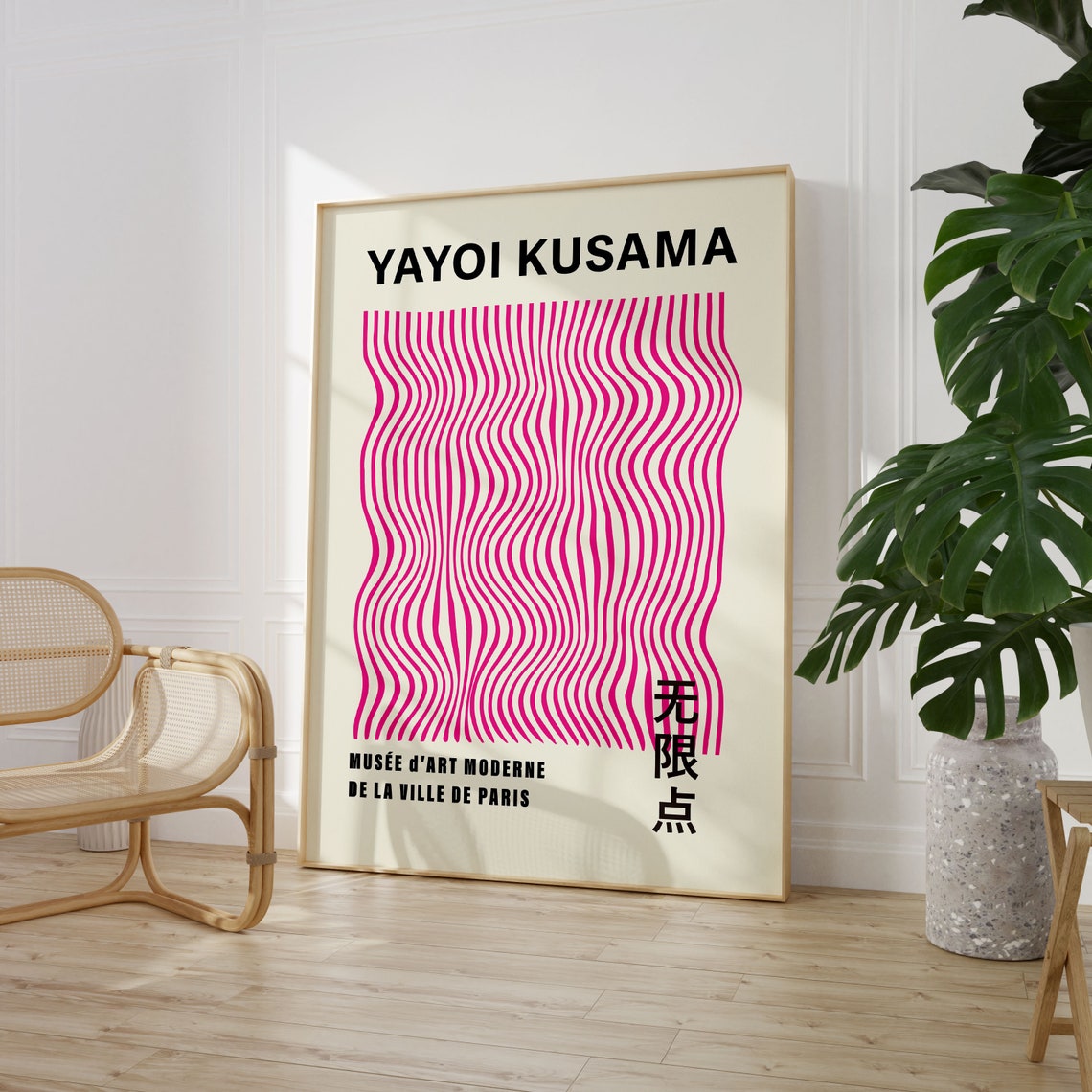 Yayoi Kusama Style Hot Pink Wavy Stripe Bold Exhibition Art Poster