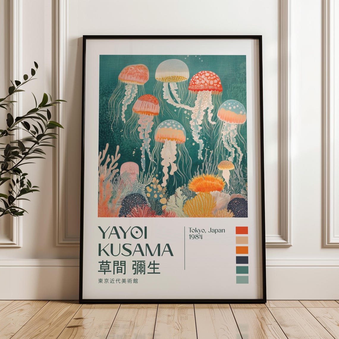 Yayoi Kusama Jellyfish Exhibition Poster Teal Ocean Art 1984