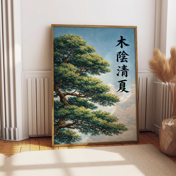 Japanese Zen Tree Illustration, Minimalist Art Print