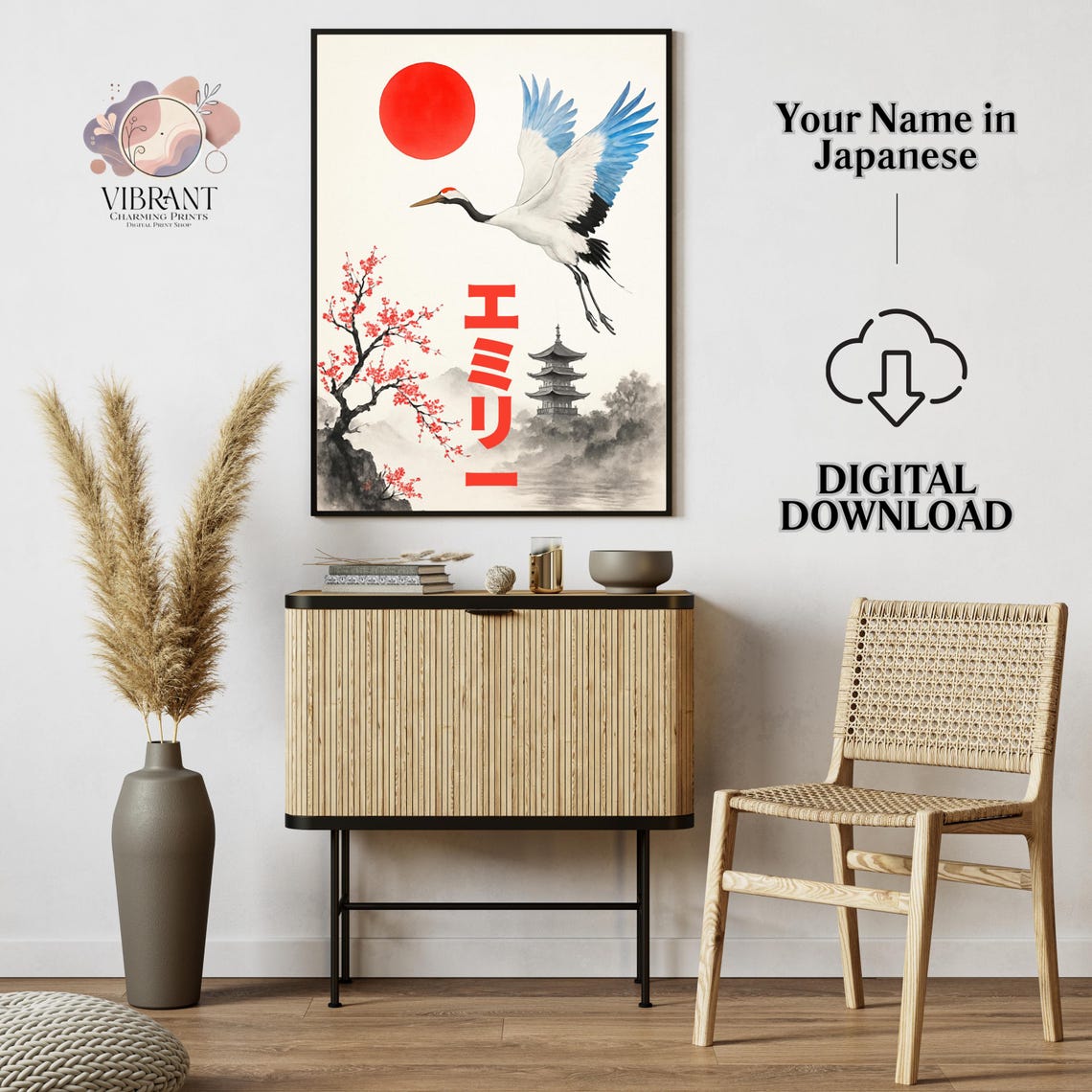 Your Name In Japanese Katakana, Zen Landscape Art Print