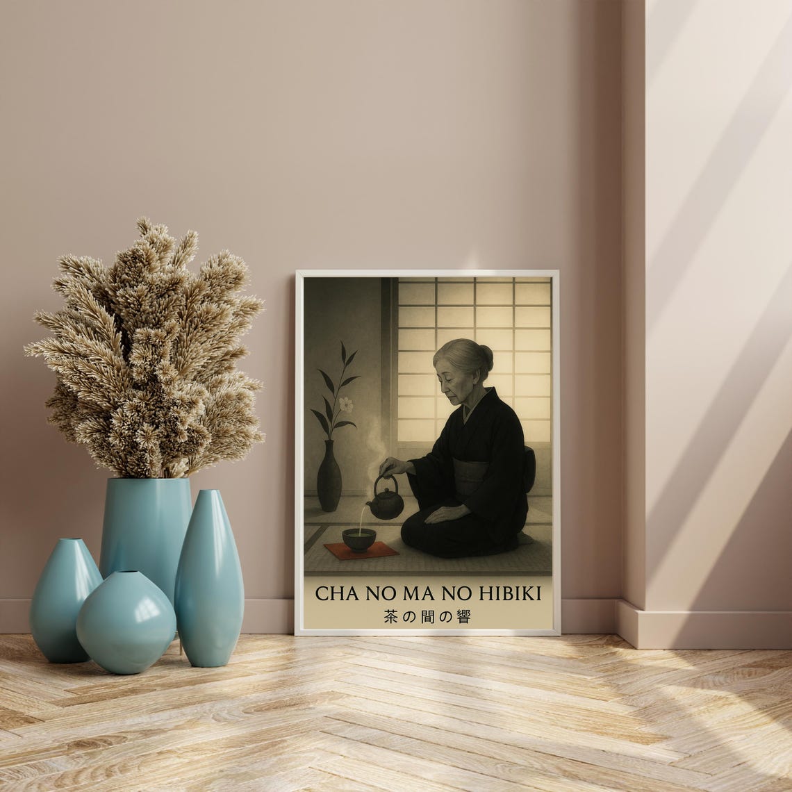 Cha No Ma No Hibiki Japandi Poster, Japanese Tea Room - Image 3