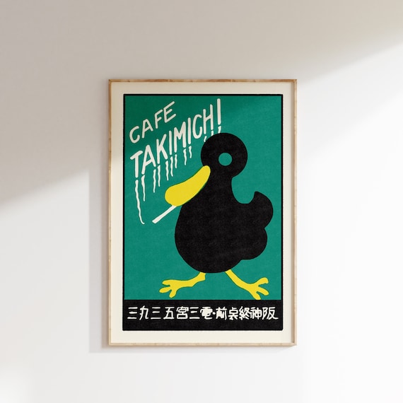Retro Japanese Matchbox Vintage Art Print