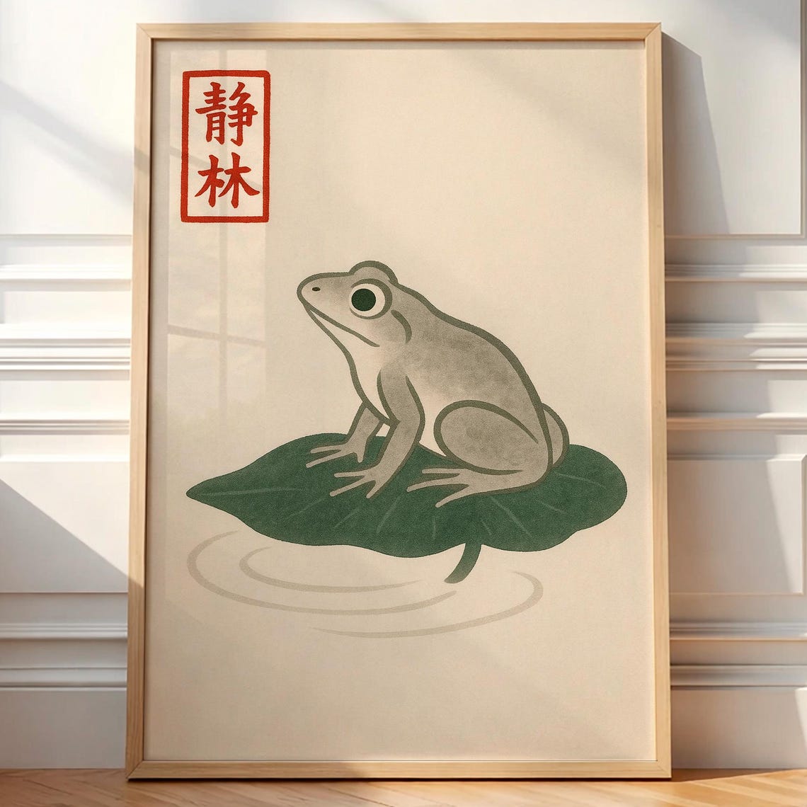 Calm Japanese Frog On Lotus Leaf Minimalist Zen Pond Wall Art