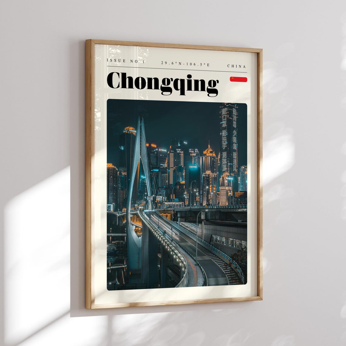 Chongqing China Night Skyline Cable Stayed Bridge Lights Travel Poster - Image 2
