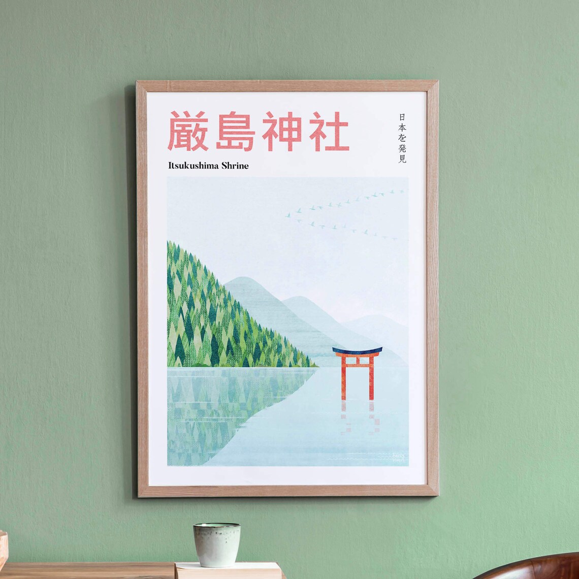 Itsukushima Shrine by Henry Rivers, Japan Travel Poster