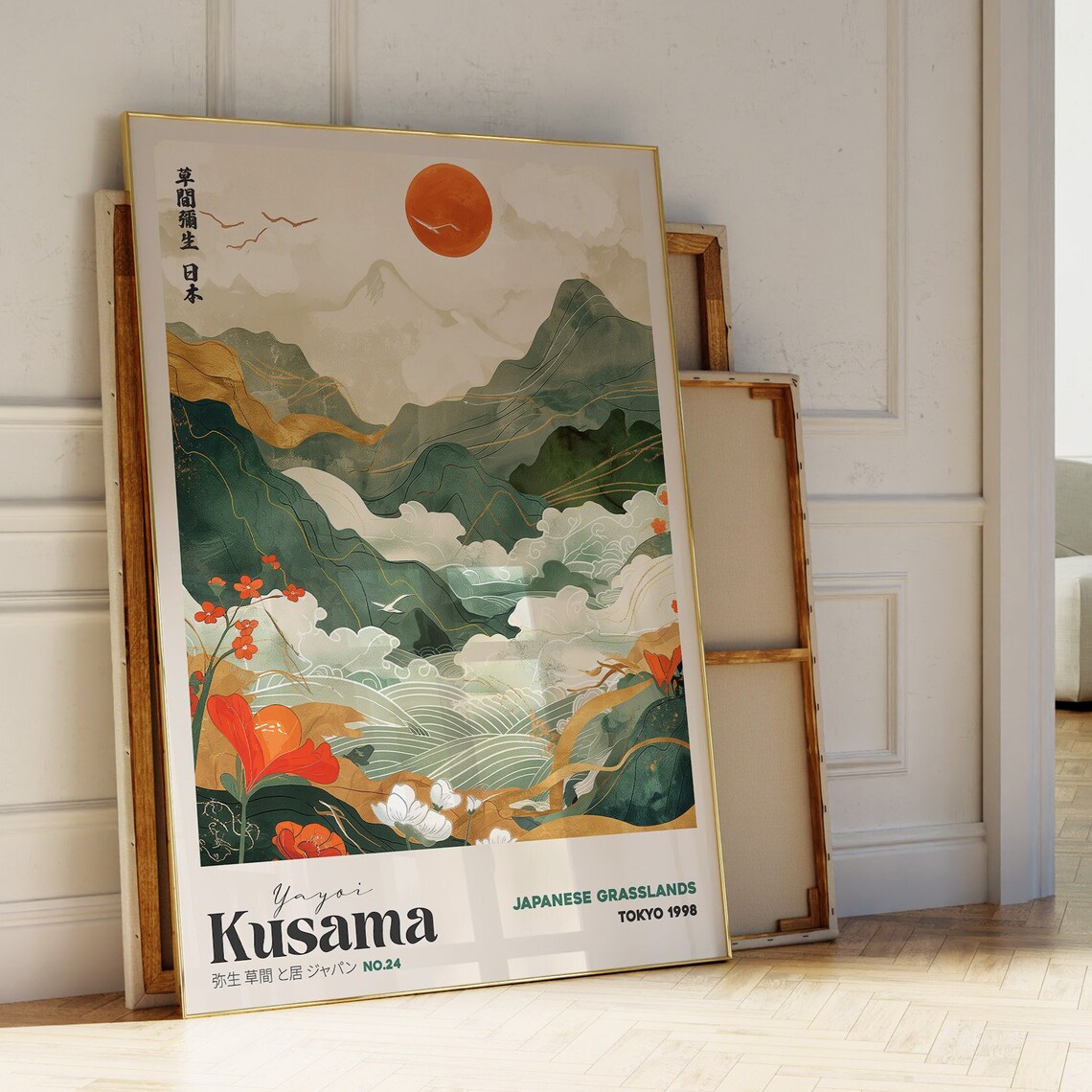 Yayoi Kusama-Inspired Japanese Grasslands Poster