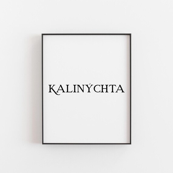 Kalinyxta Greek Good Night Word Minimalist Typography Wall Poster