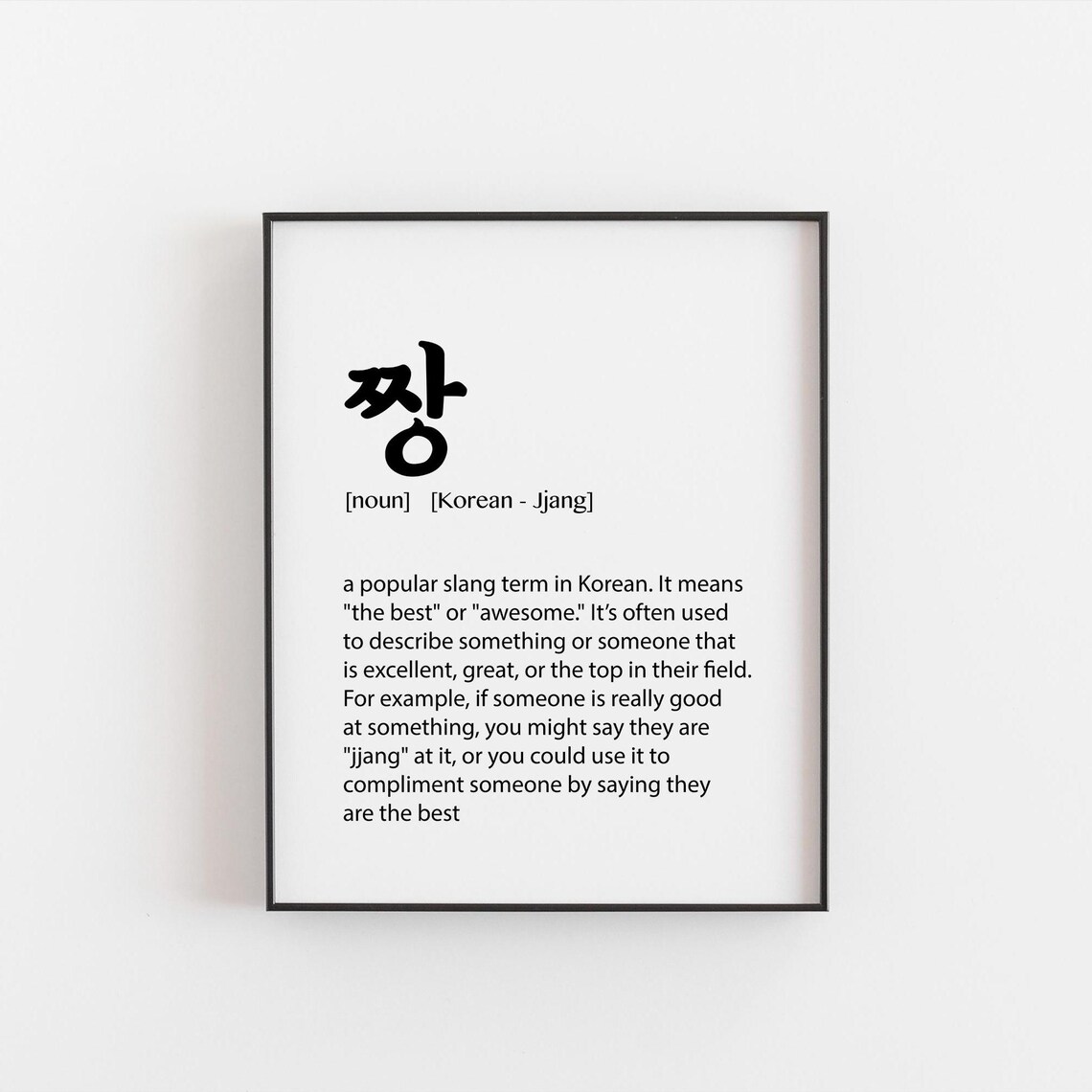 Jjang Korean Definition Art Print, Slang Wall Decor