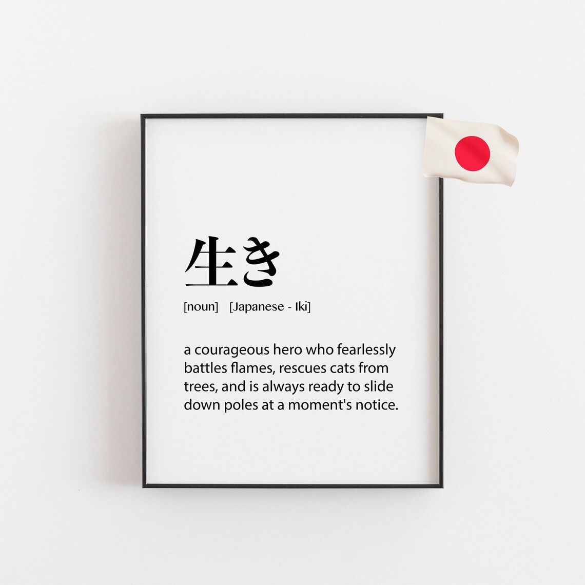 Iki Japanese Print, Japan Words Gift Suggestions