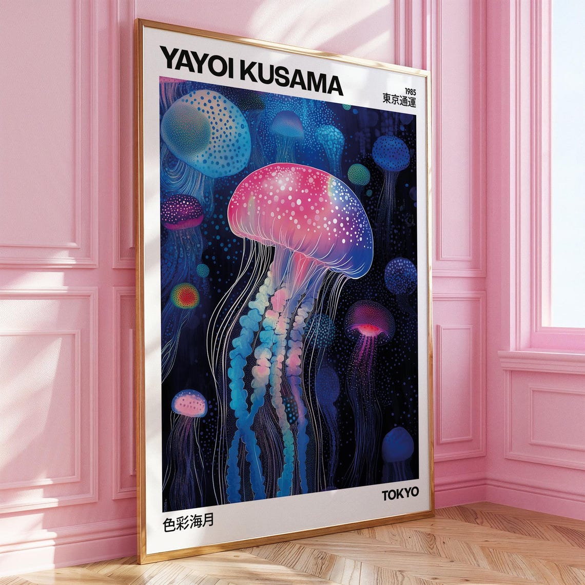 Yayoi Kusama Pink Jellyfish Poster Vibrant Japanese Wall Art For Living Room Colourful Abstract Print Neon Poster Girls Bedroom Office - Image 2