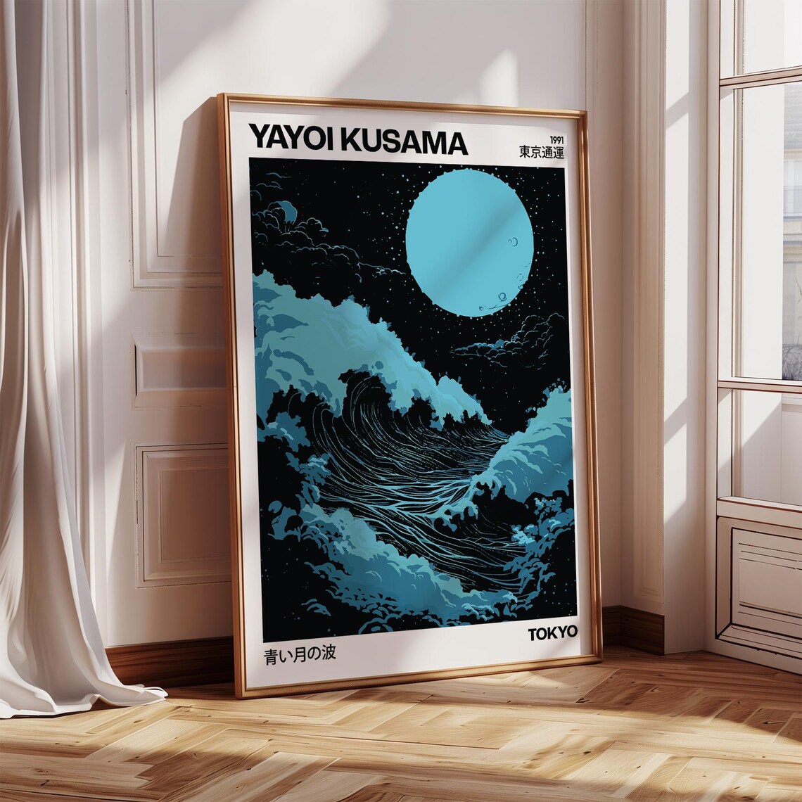 Yayoi Kusama Blue Moon Great Wave 1991 Tokyo Japanese Art Poster