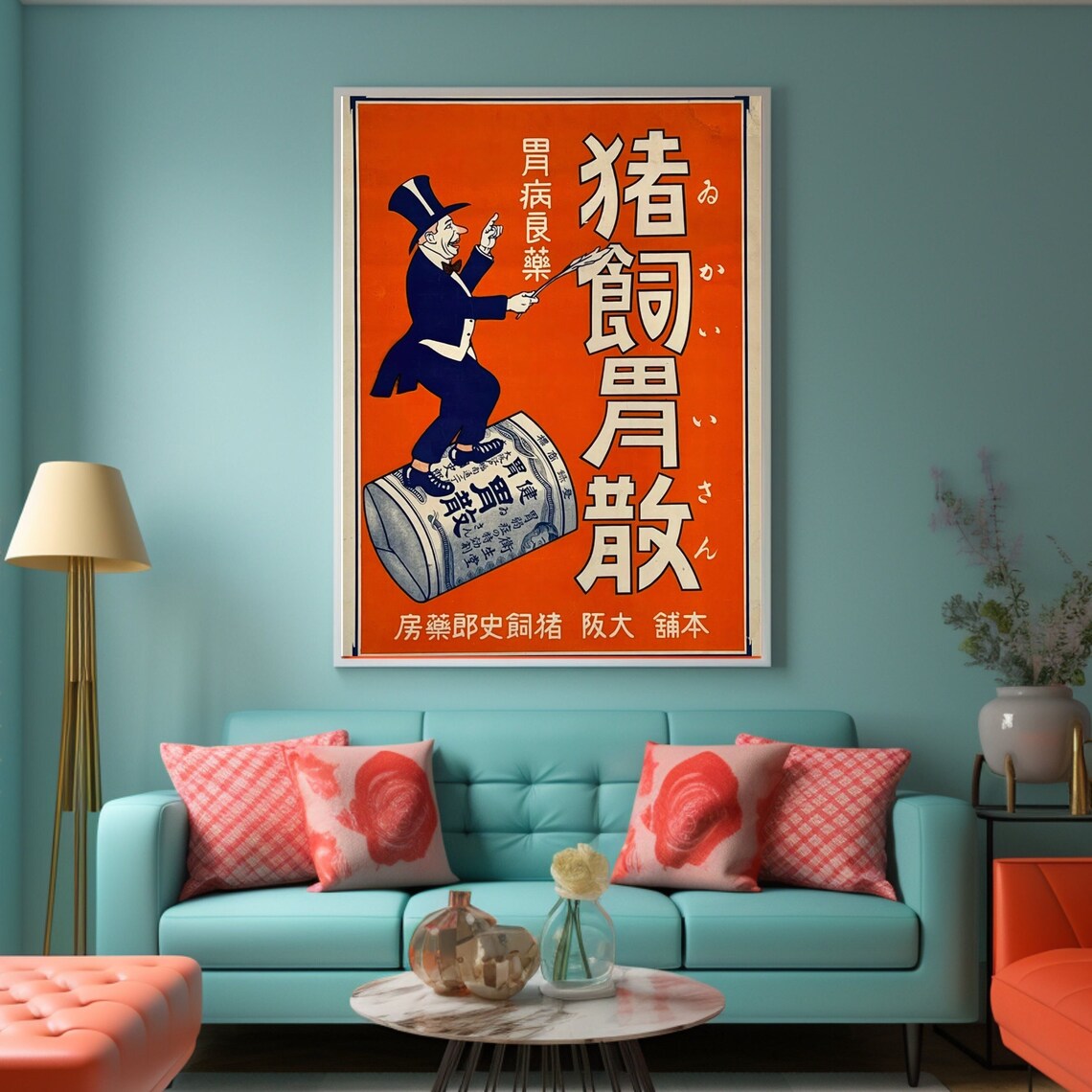 Antique Japanese Gastrosan Medicine Ad Poster 1900s Magician Artwork