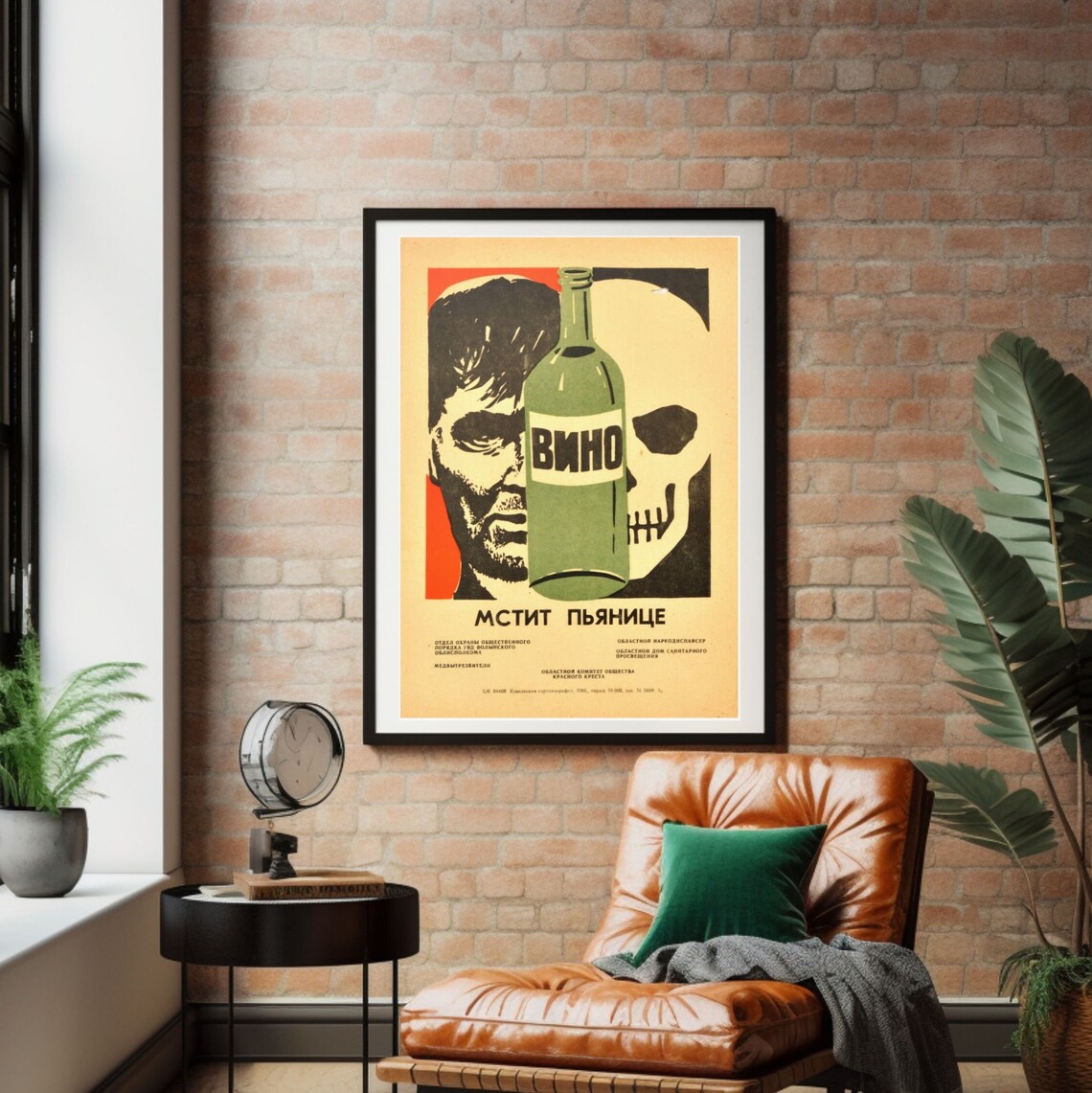 Vintage Soviet Wine Warning Poster, Russian Art