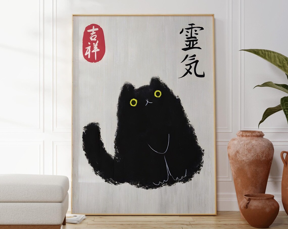 Japanese Black Cat, Vintage Cat Illustration Poster Print