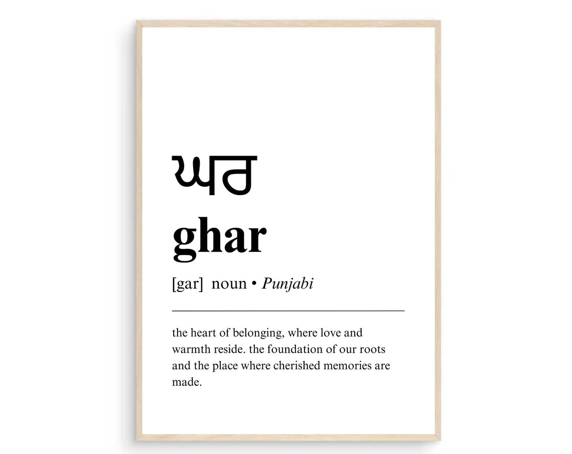 Ghar Home Punjabi Definition Art Print, Desi Gift
