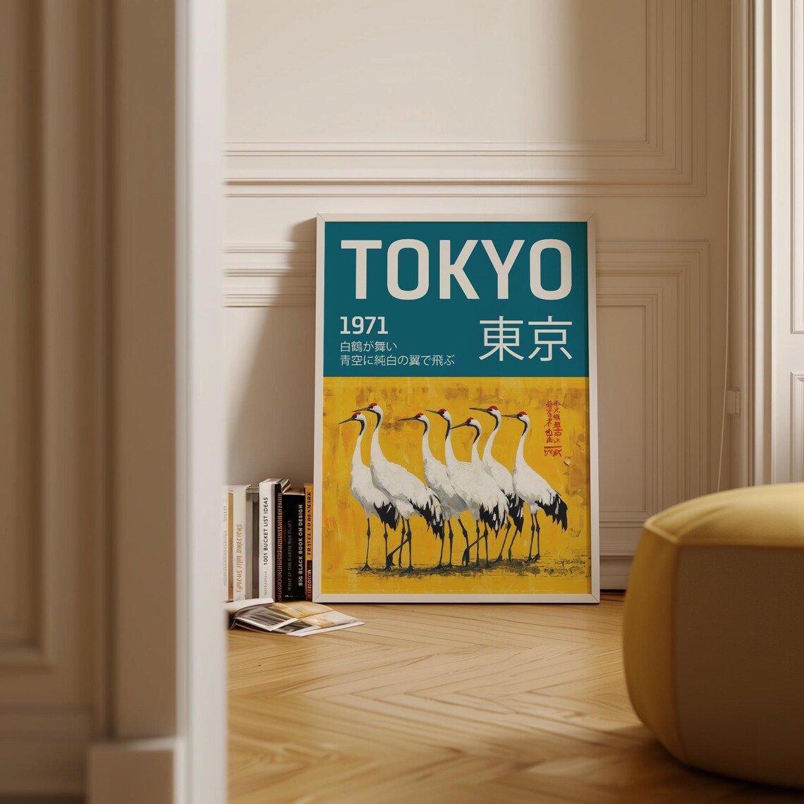 Tokyo 1971 Vintage Japanese Red Crowned Cranes Retro Travel Poster - Image 4