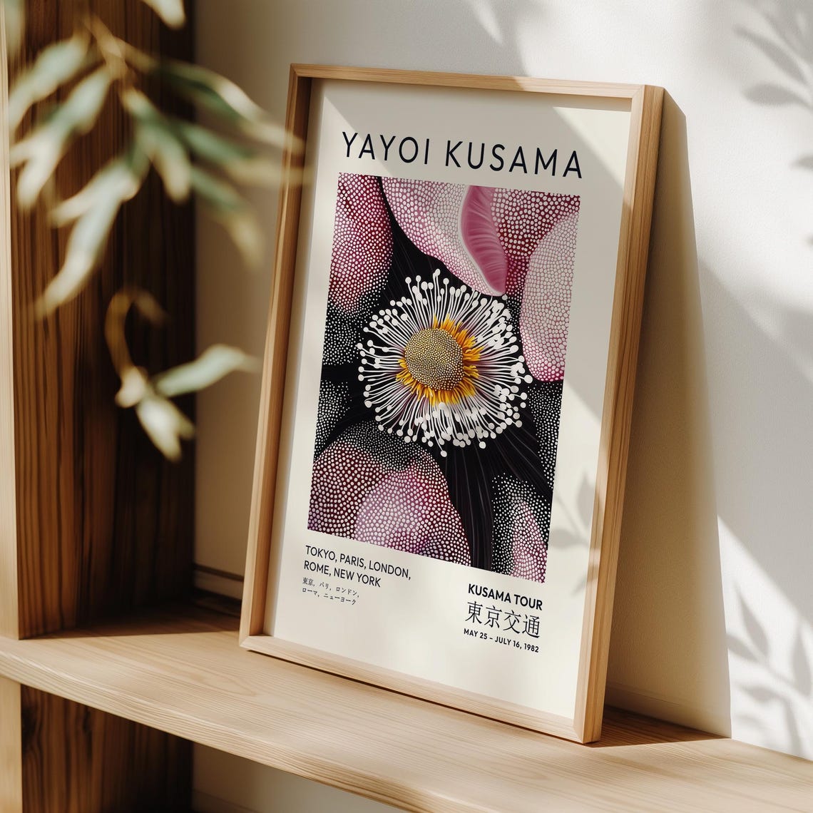 Yayoi Kusama Floral Wall Art Print Contemporary Japanese Artwork For Living Room Or Bedroom Pink And Yellow Flower Poster For Home Decor - Image 4