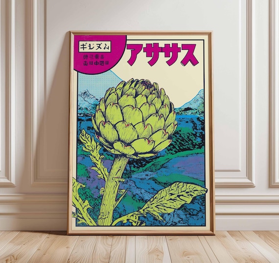 Artichoke Japanese Pop Art Botanical Retro Vegetable Kitchen Poster