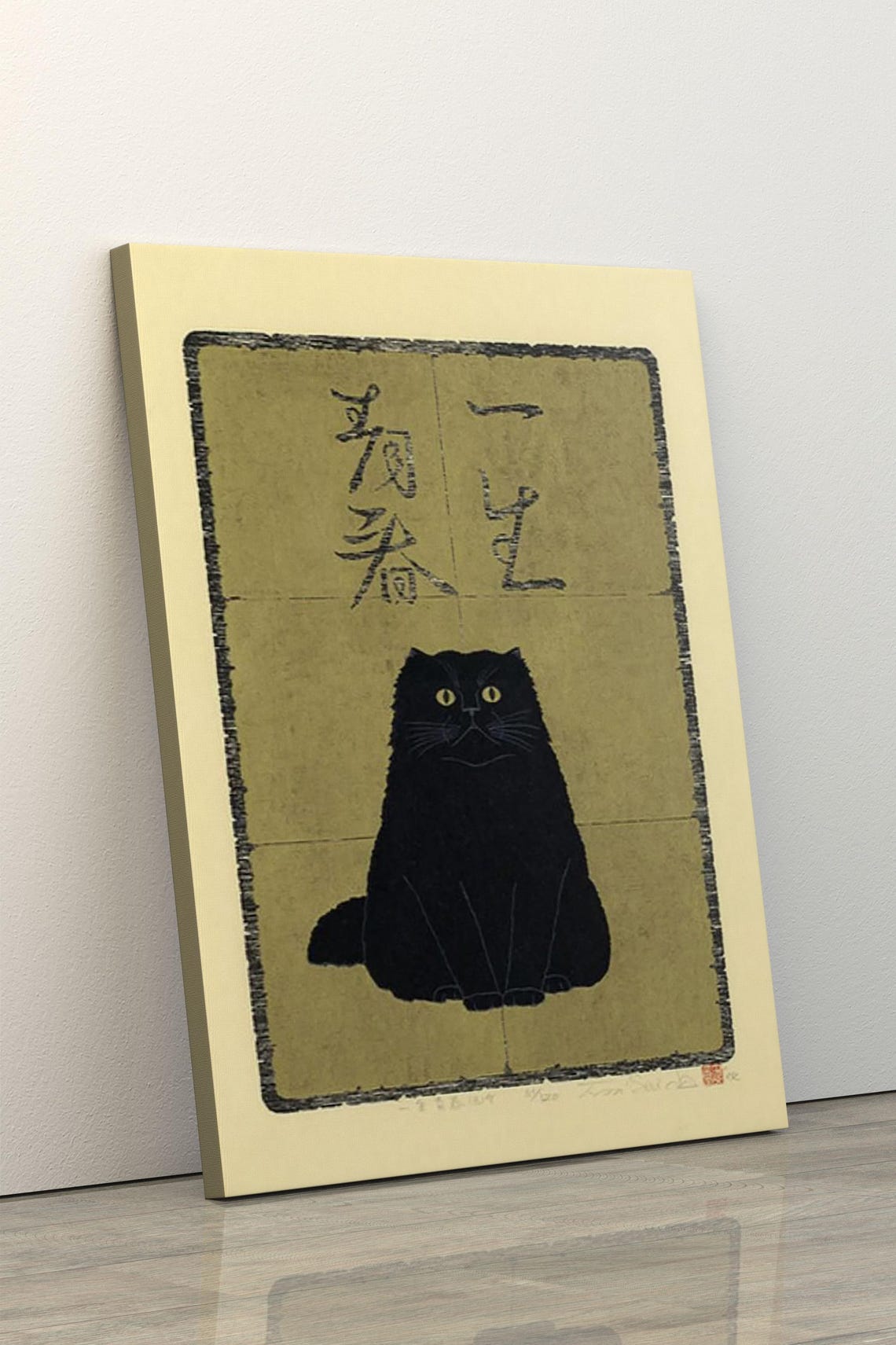 Black Cat Japanese Calligraphy Art Print Vintage Asian Wall Decor - Image 5