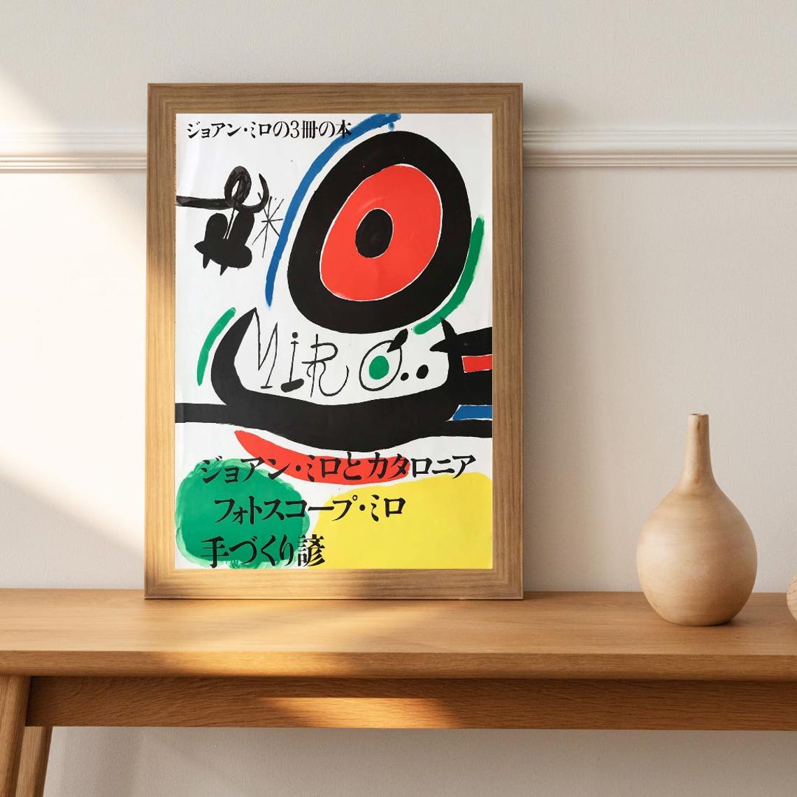 Joan Miro Japanese Exhibition Poster With Playful Surrealist Art - Image 3