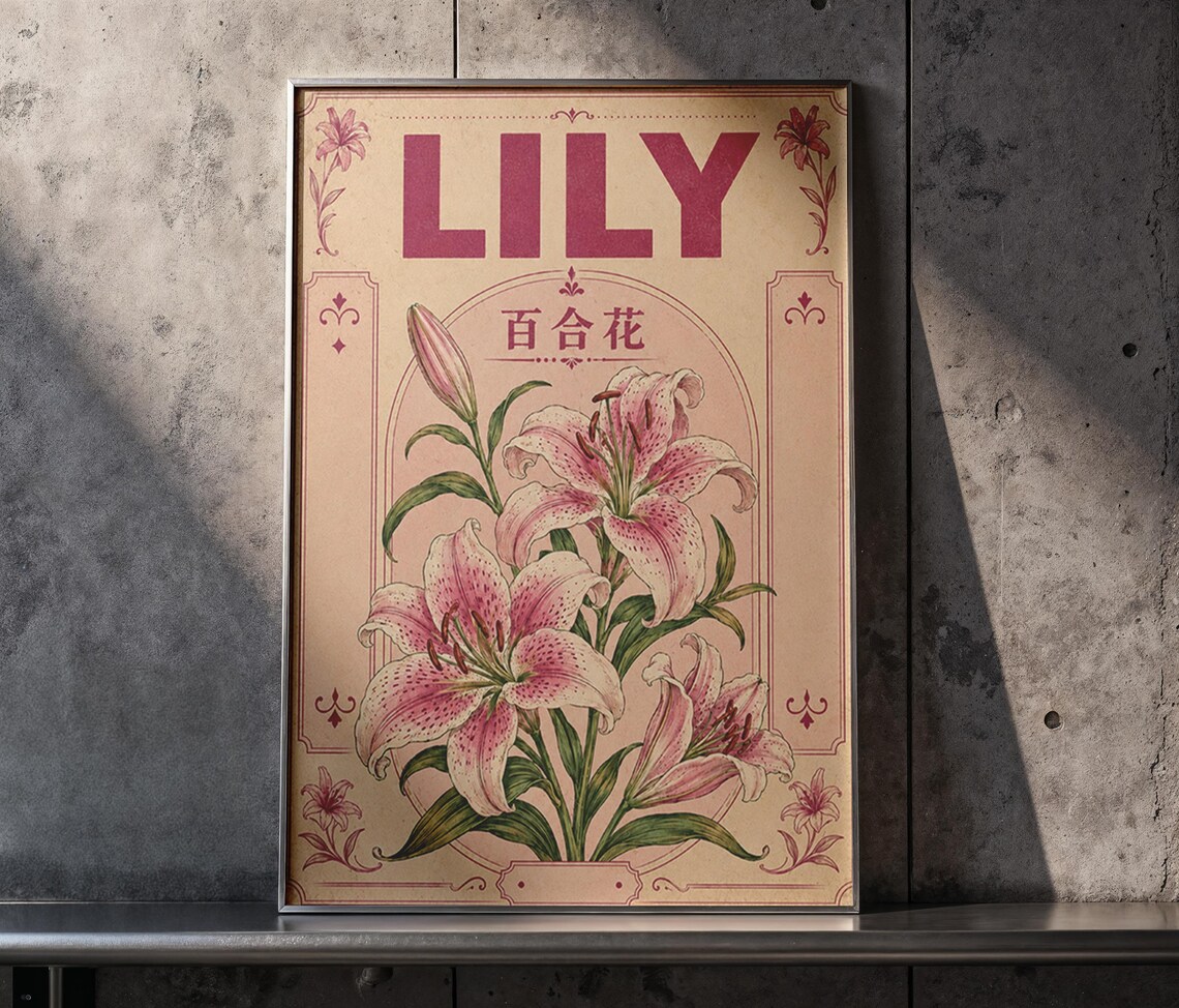 Vintage Lily Botanical Poster, Floral Art Print