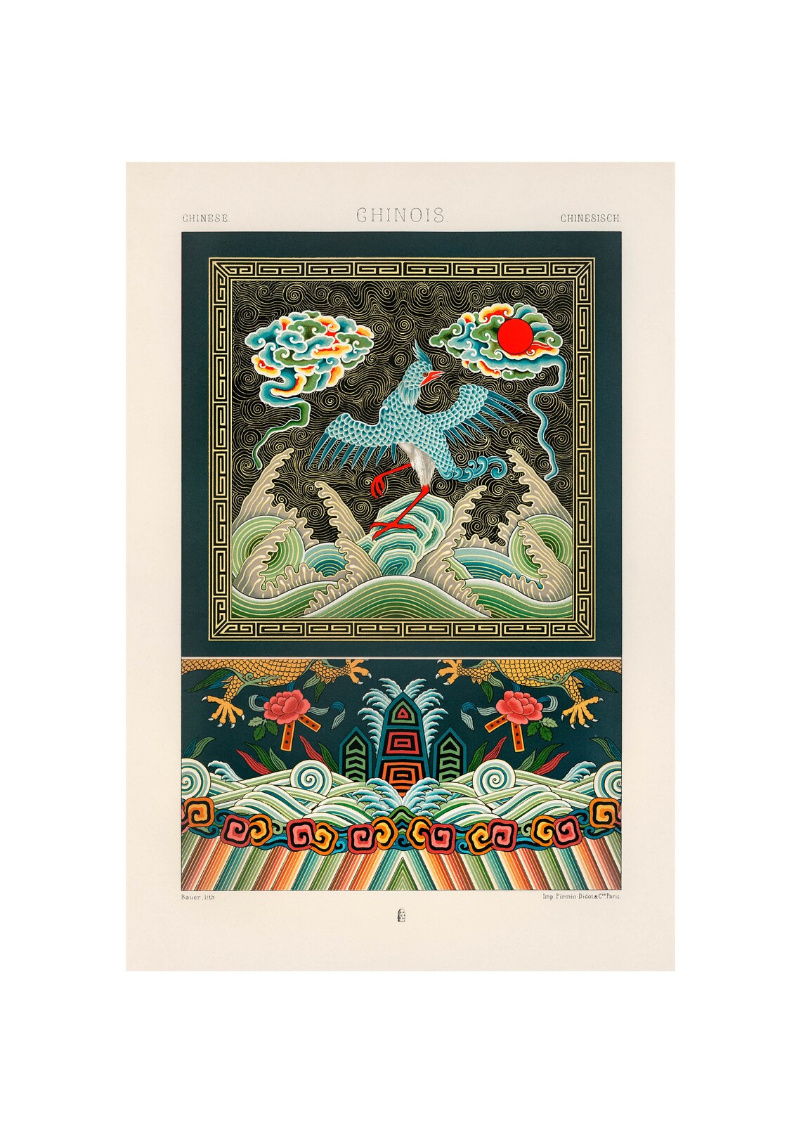 Chinese Pattern Antique Lithograph, 1888