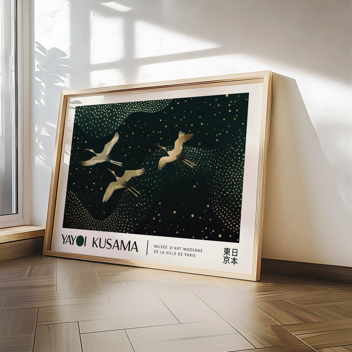 Yayoi Kusama Golden Cranes Night Sky Dot Art Horizontal Style Poster - Image 2