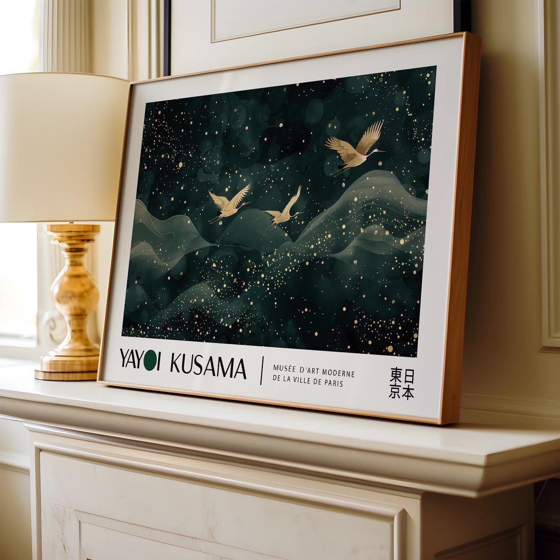 Yayoi Kusama Cranes Over Green Waves Night Dot Art Horizontal Poster - Image 4
