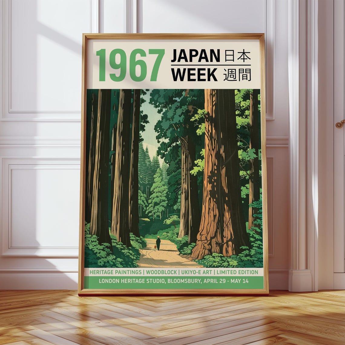 1967 Japan Week Forest Cedar Trees Ukiyo E Style Poster Japan Art - Image 4