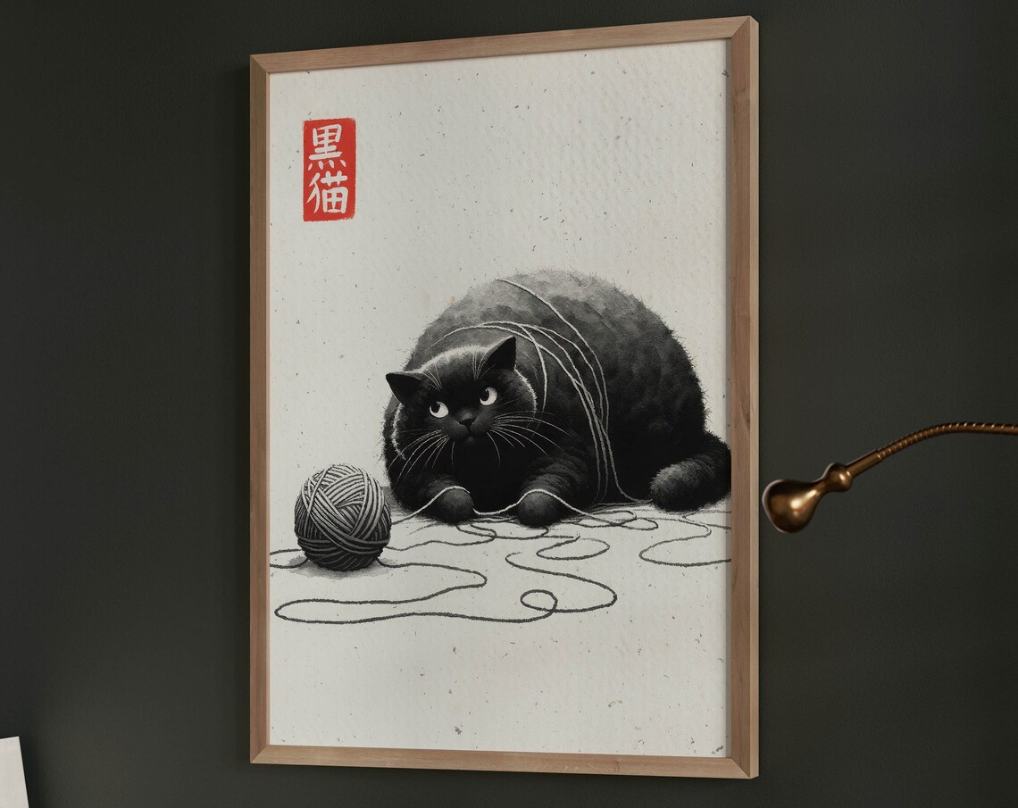 Japanese Chubby Black Cat Tangled in Yarn Ink Painting Wall Art