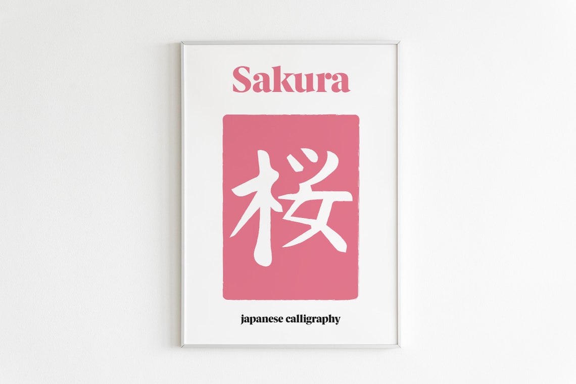 Sakura Cherry Blossom Japanese Calligraphy Pink Kanji Art Poster