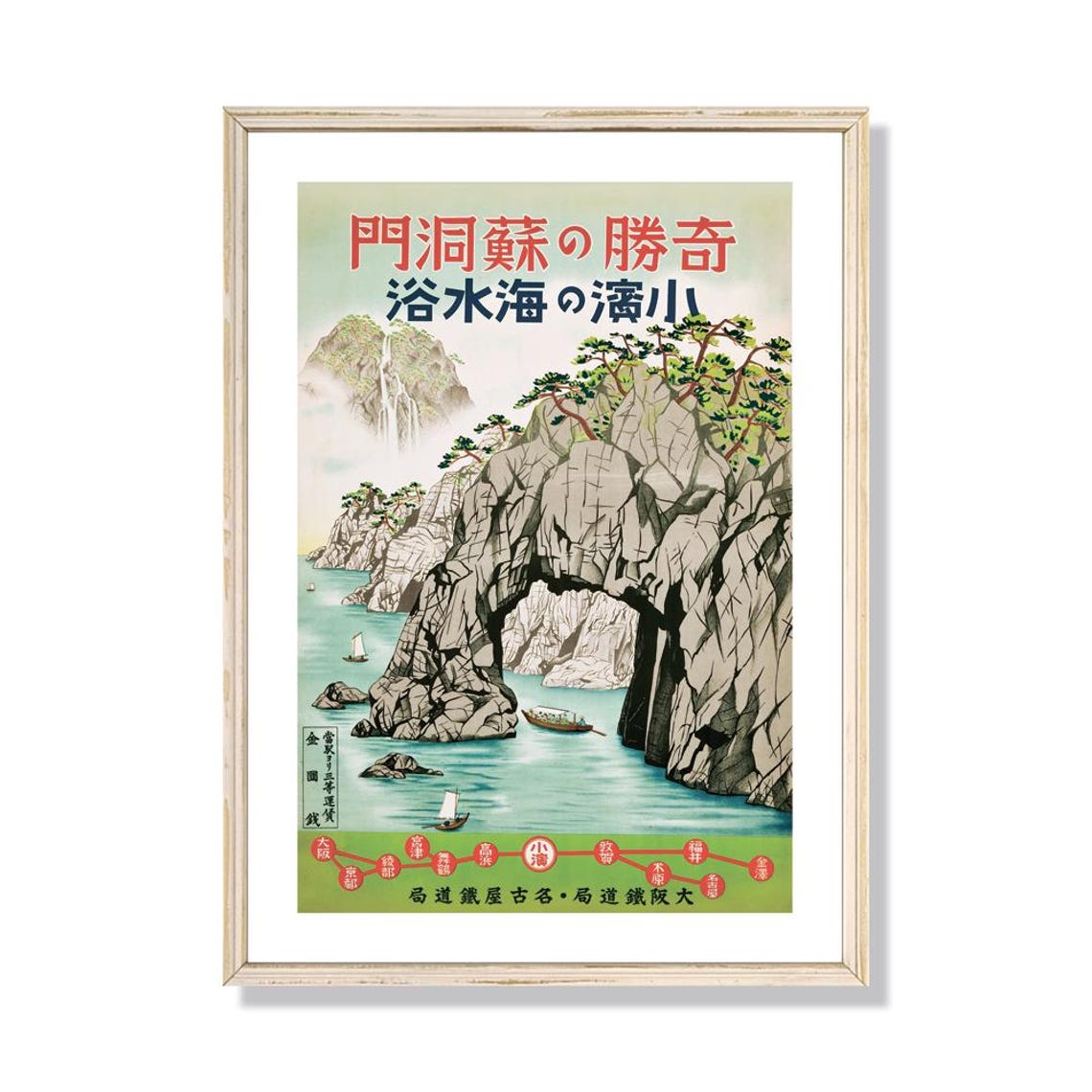 Japan Travel Poster Japanese Poster Travel Posters Of Japan Art Deco Posters Vintage Travel Print Art Asian Art Print Download - Image 3