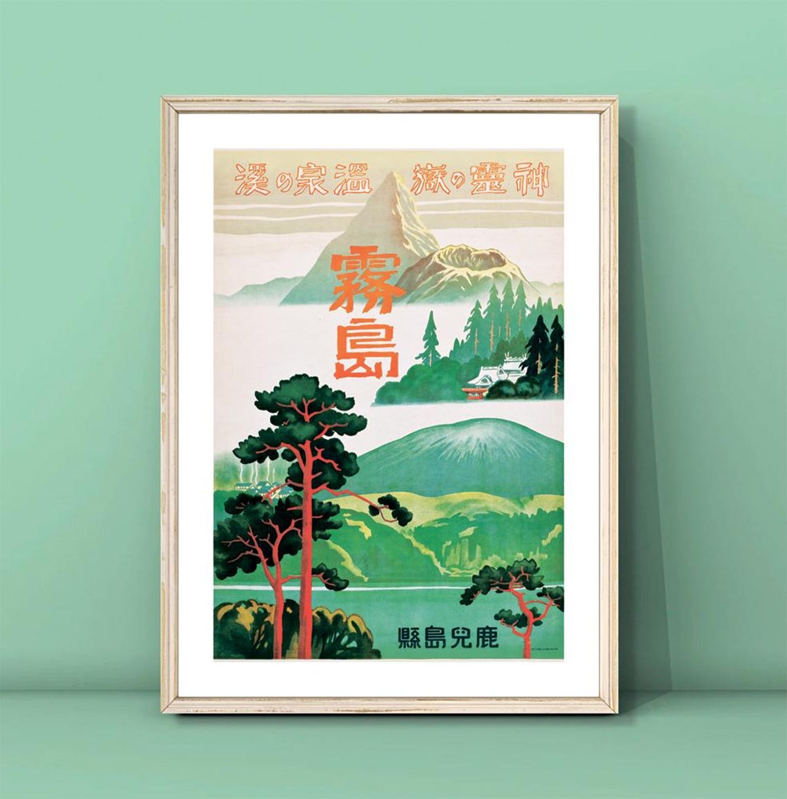 Japan Travel Poster Japanese Poster Travel Posters Of Japan Art Deco Posters Vintage Travel Print Art Asian Art Download