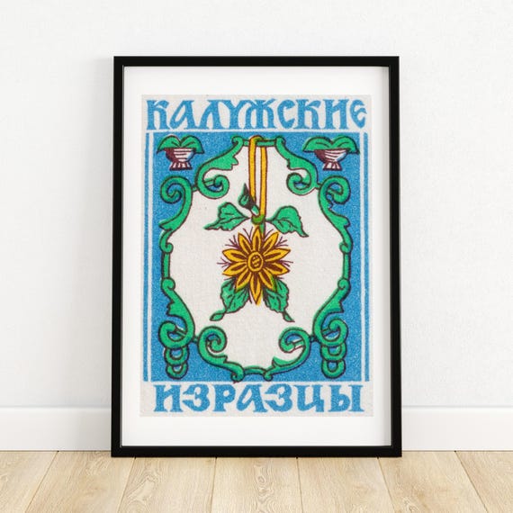 Flower Ornament Matchbox Vintage Eastern Europe Poster