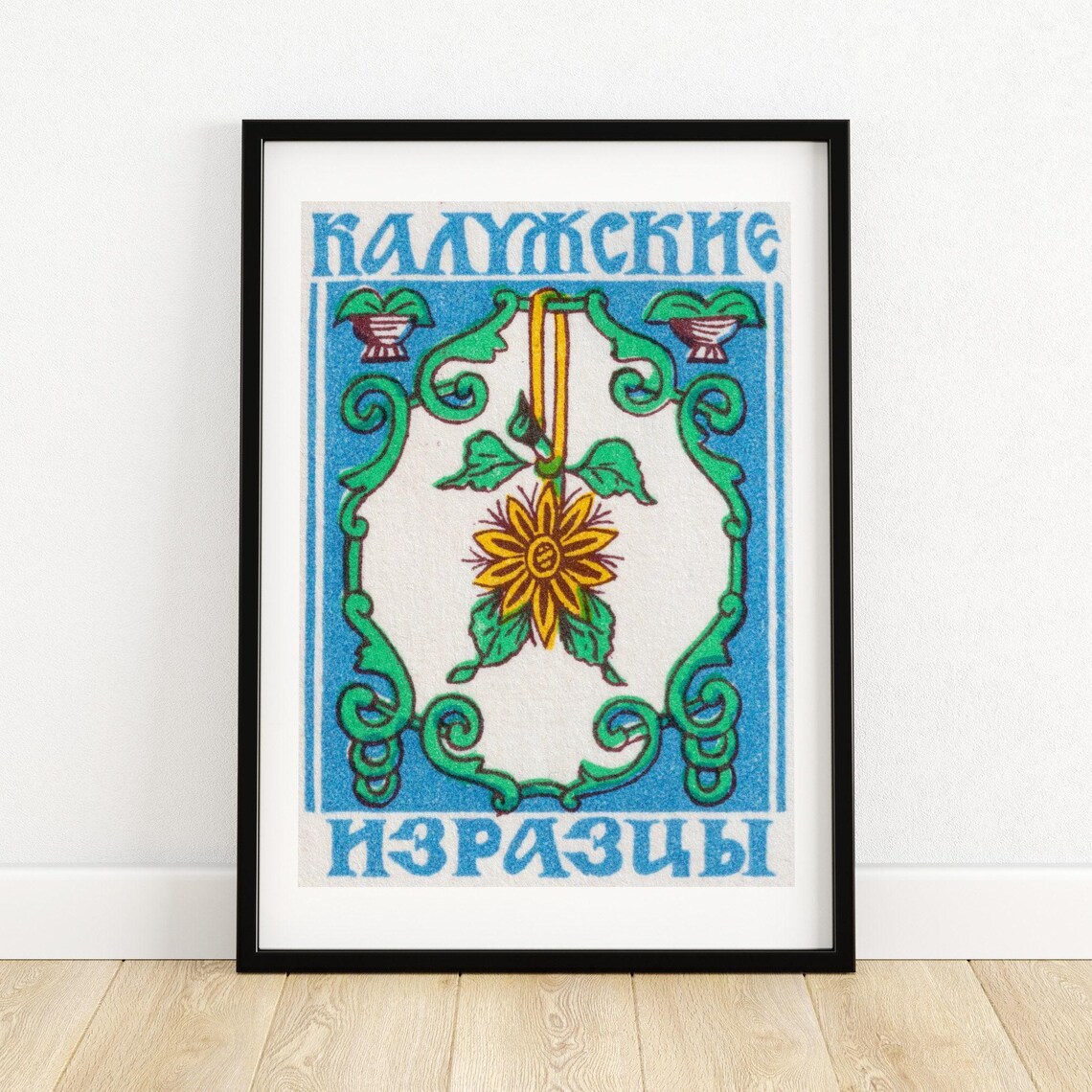 Flower Ornament Matchbox Vintage Eastern Europe Poster