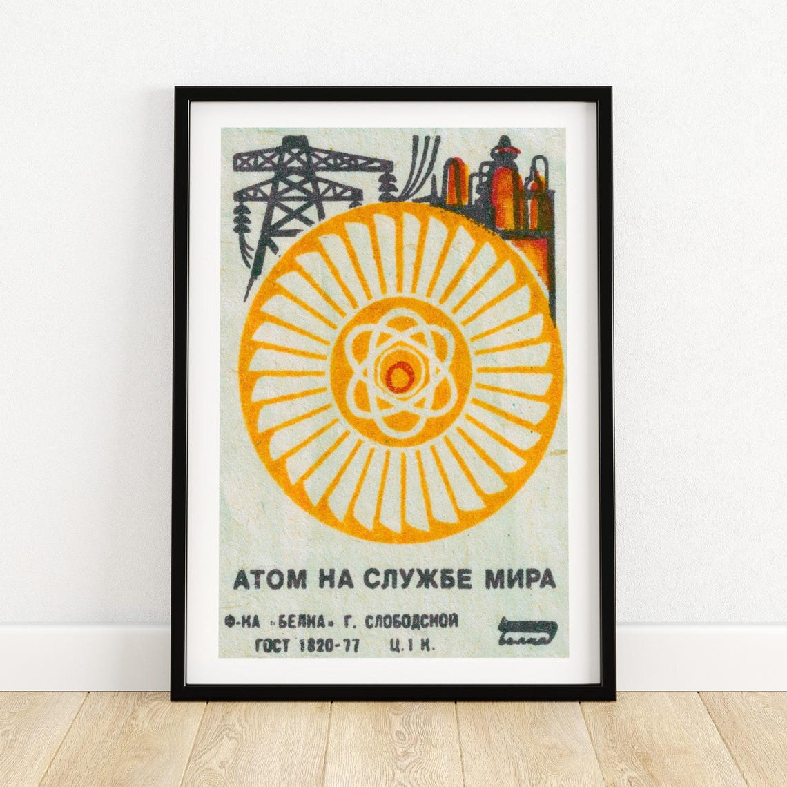 Atom na Sluzhbe Mira Soviet Peaceful Nuclear Matchbox Art Poster