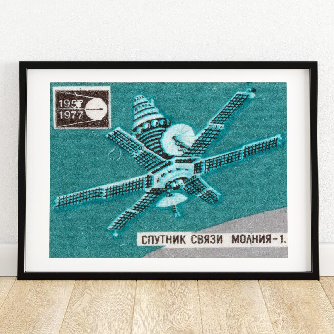 Molniya 1 Communications Satellite Vintage Soviet Space Poster