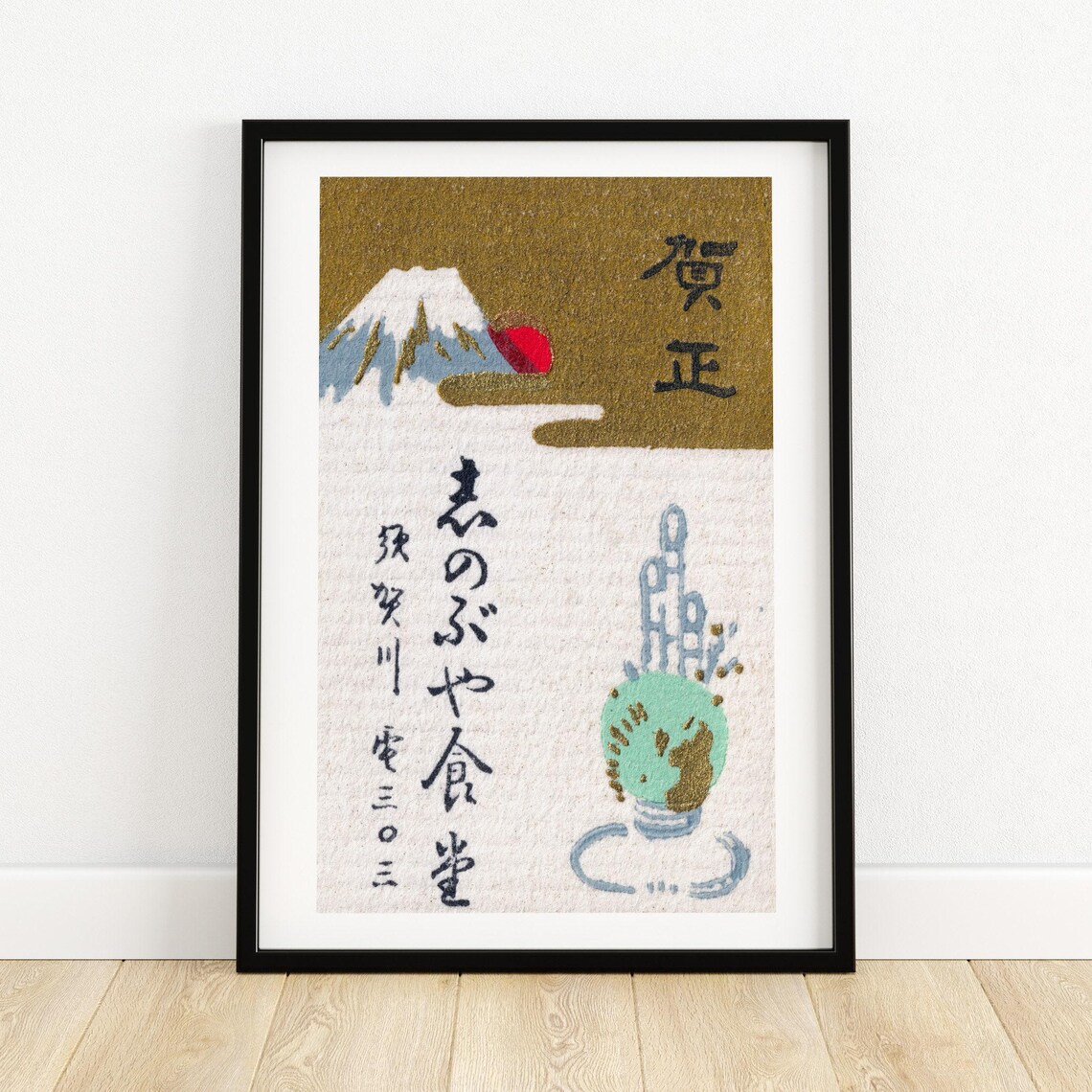 Mount Fuji Rising Sun New Year Vintage Japanese Matchbox Poster