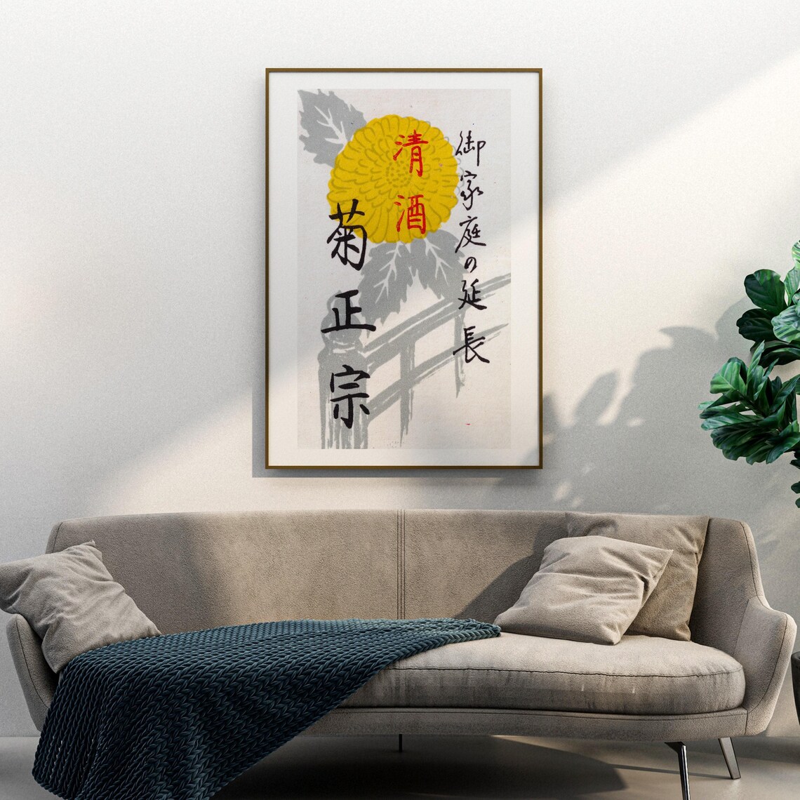 Kikumasamune Japanese Sake Chrysanthemum Vintage Label Art Print - Image 3