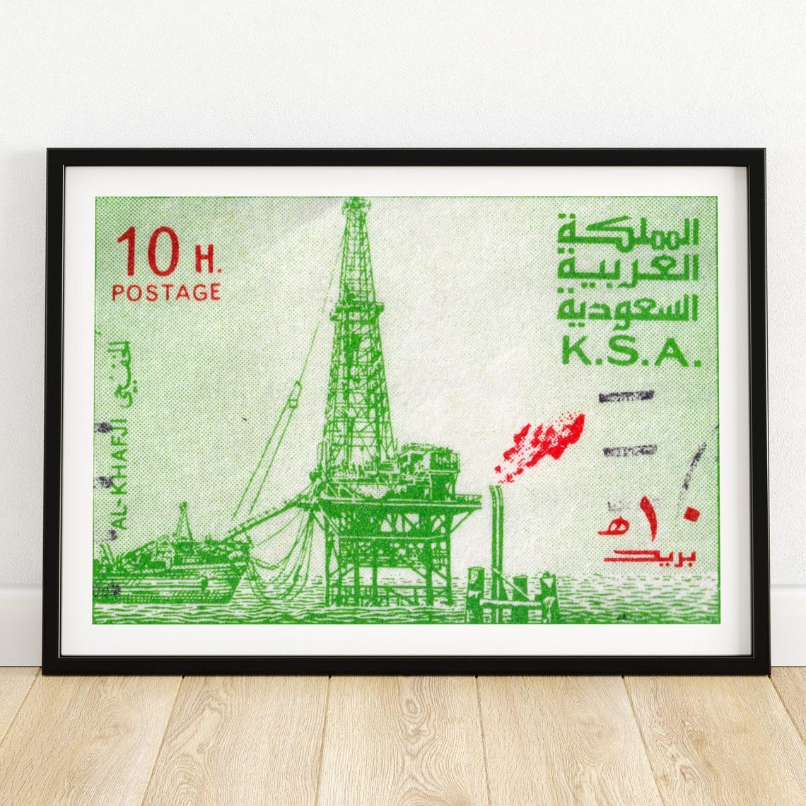 Saudi Arabia Al Khafji Oil Platform 10H Postage Stamp Poster
