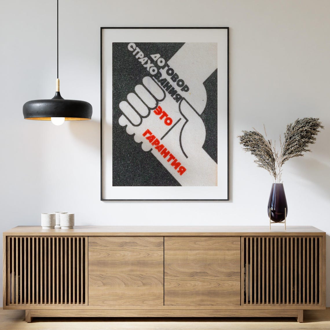Insurance Contract Is a Guarantee Handshake Vintage Soviet Poster - Image 4
