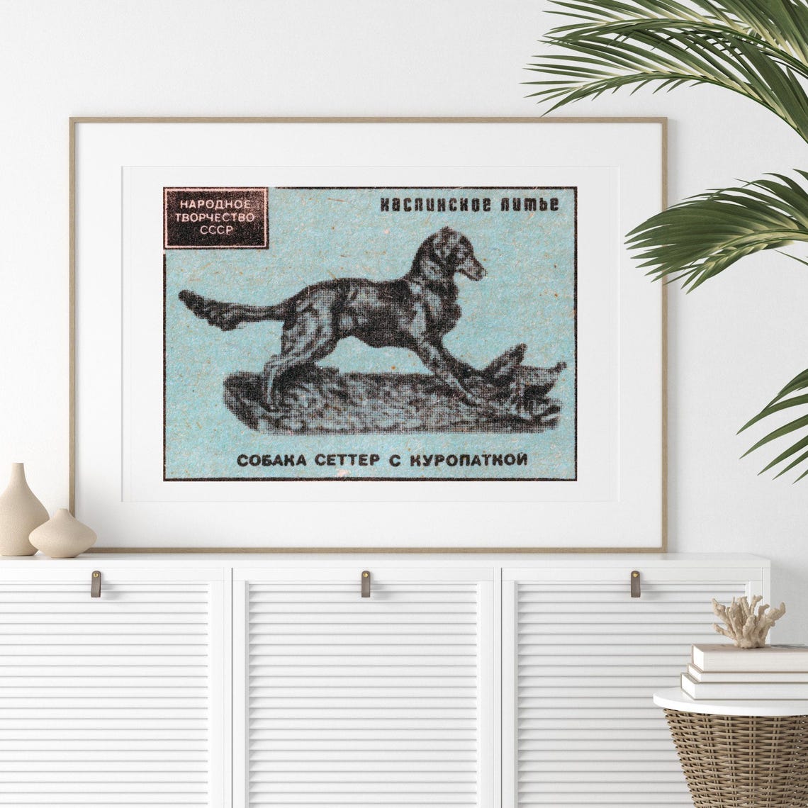Kasli Casting Setter Dog With Partridge Folk Sculpture Art Print - Image 2