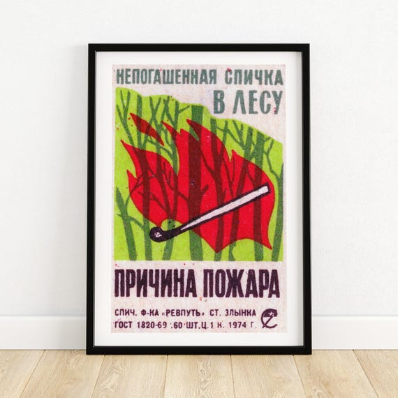 Match Forest Fire Matchbox Print Aesthetic Wall Art Vintage Eastern Europe Art Matchbox Wall Poster Vintage Poster Print