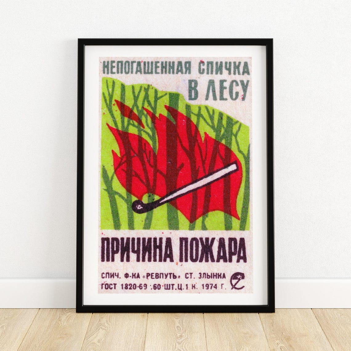 Forest Fire Warning 1974 Soviet Matchbox Label Retro Safety Art Poster
