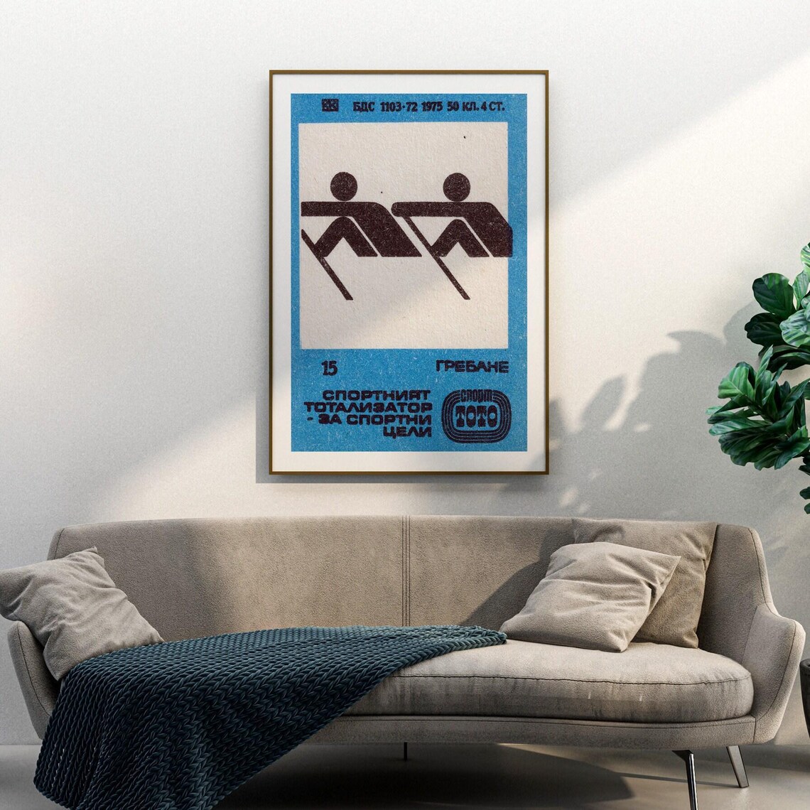 Rowers Vintage Eastern Europe Travel Poster - Image 3