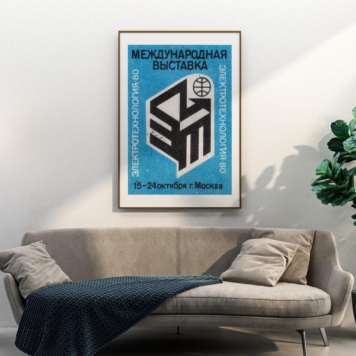 Moscow Electrotechnology 80 Expo Vintage Soviet Label Art Poster - Image 3
