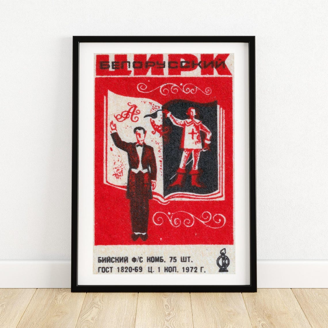 Belorussian Theater 1972 Vintage Soviet Matchbox Label Art Print