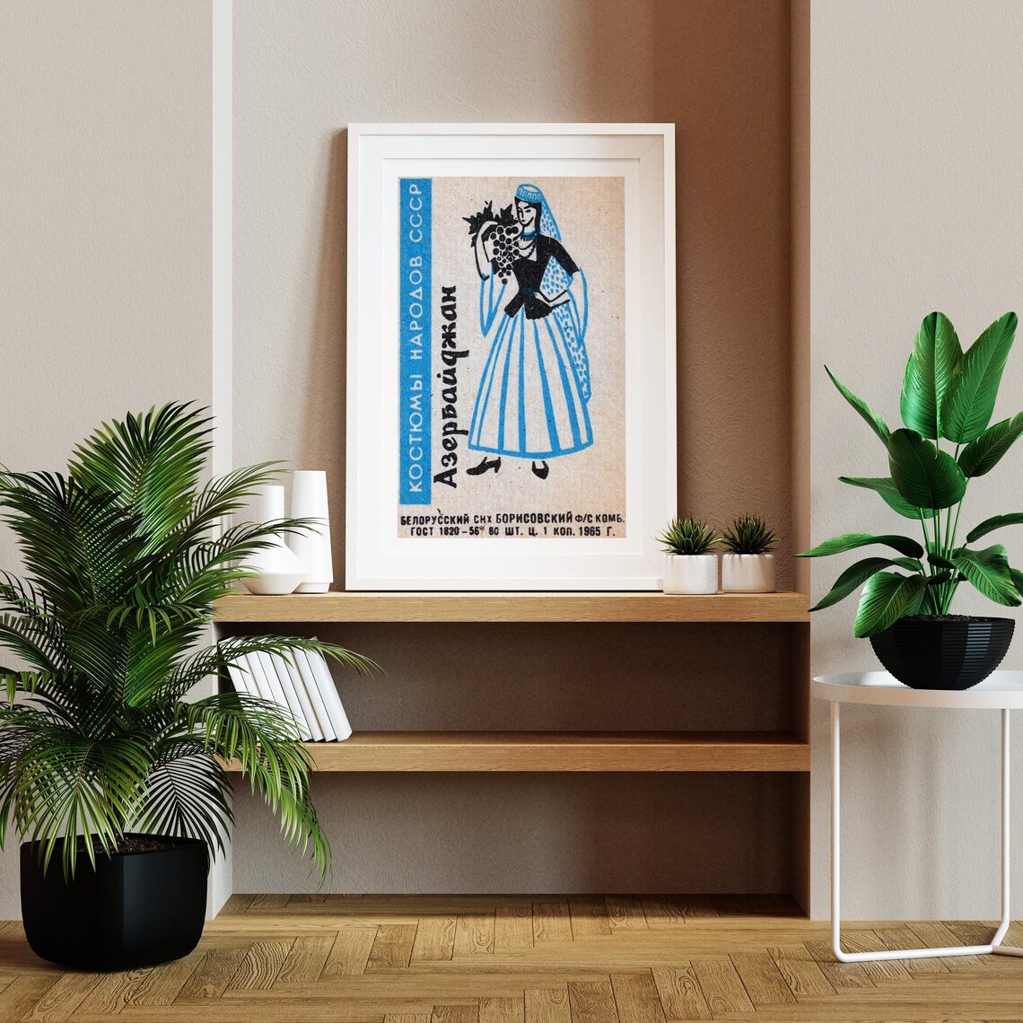 Azerbaijani Woman Grapes USSR Costumes 1965 Vintage Matchbox Poster - Image 2