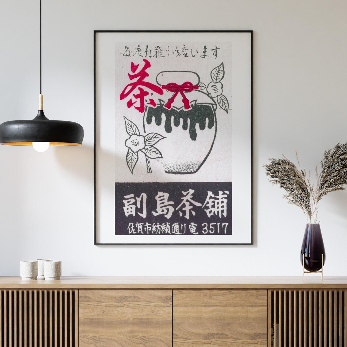 Soejima Tea Shop Camellia Jar Vintage Japanese Advertising Art Poster - Image 4