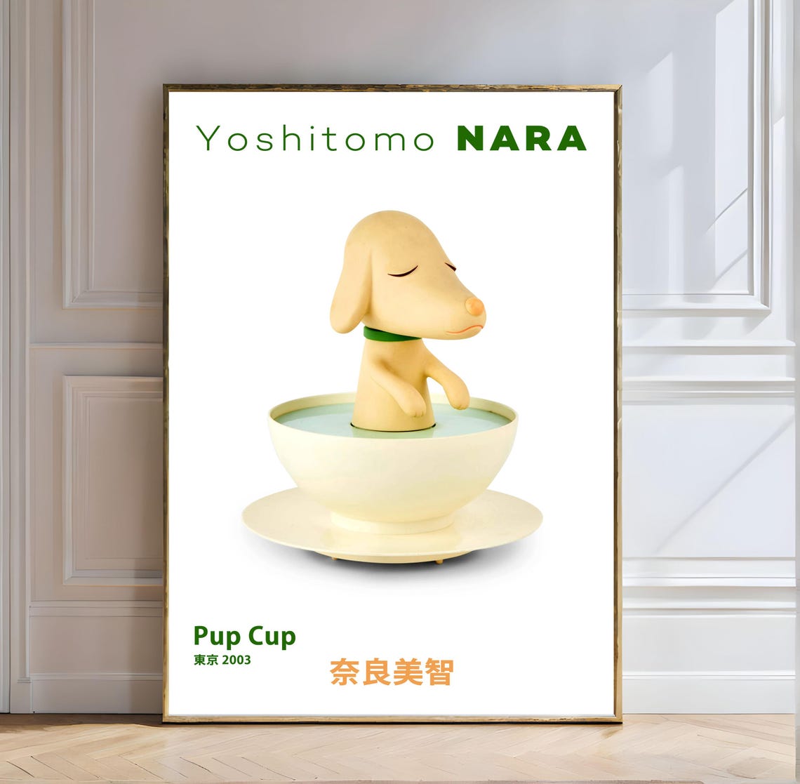 Yoshitomo Nara Pup Cup Tokyo 2003 Puppy In Teacup Art Poster
